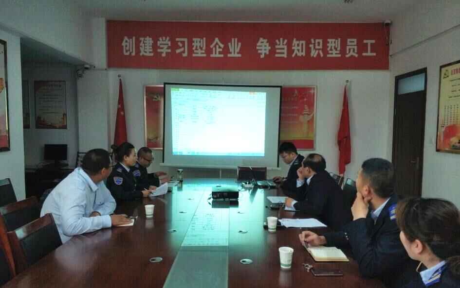 公交集團(tuán)召開安全清單管理工作推進(jìn)會(huì)